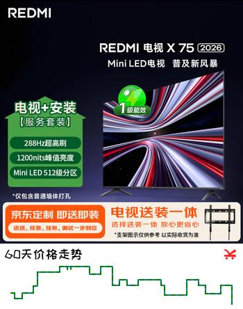 【9折】小米（MI）REDMI电视 X75 2026款 75英寸 Mini LED（固定挂架送装一体）平板电视L75RC-RXhttps://u.jd.com/U1oSrxd----普遍有货 | 下1件最优到手单价：3748 -> 【3398】