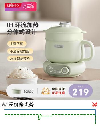 七彩叮当电饭煲电饭锅1.2L电压力锅米汤蒸笼1-2人智能加热煮饭家用多功能一体全自动小蒸饭锅QC-FB07 【蒸笼款】 1.2L 淡翠绿