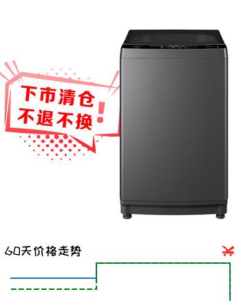 美的（Midea）波轮洗衣机全自动家用 MB100V13DB 10公斤 随心洗 直驱变频 健康除螨 以旧换新
