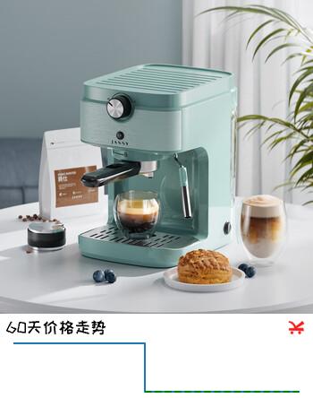 JASSY 爵仕意式咖啡机半自动家用小型蒸汽打奶泡 办公室便捷萃取咖啡 入门级|半自动咖啡机 JS101B