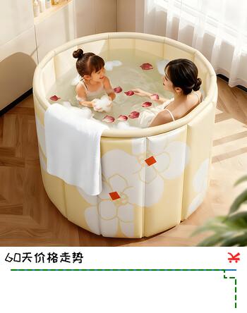 妙馨思泡澡桶成人可折叠浴缸洗澡桶家用婴儿童游泳桶浴桶坐浴盆沐浴神器