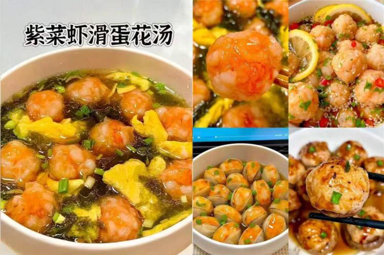 海底捞虾滑100g早餐虾丸虾球