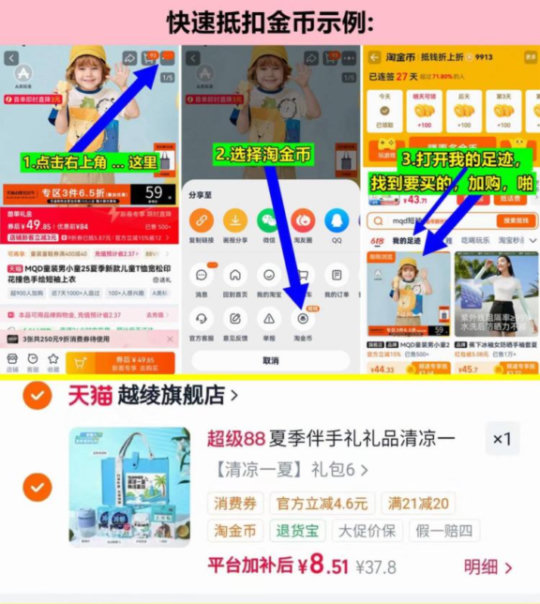 夏季伴手礼礼品清凉一夏送员工团建福利夏日实用入职降温防暑礼物
