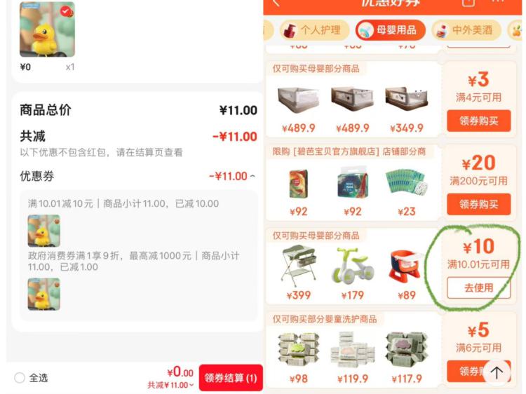 乐的小黄鸭车铃破风鸭喇叭儿童铃铛网红小鸭子车载挂件摆件