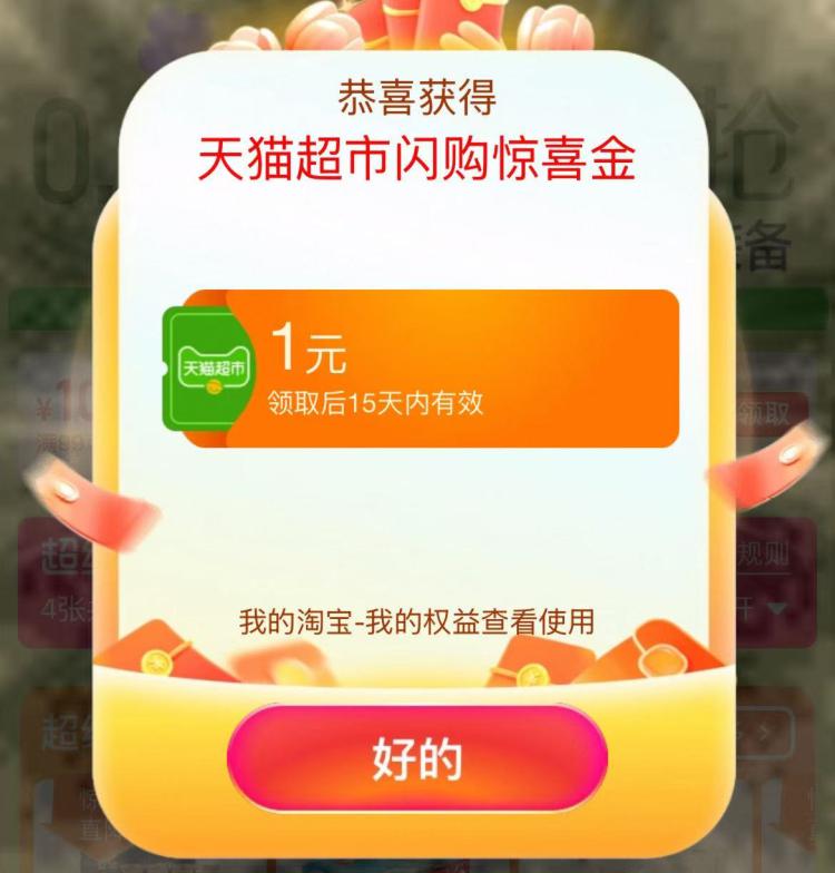 复制到淘宝打开有1，猫卡消灭小猫卡 浴巾能0元到手(TRlk56QqEUN) AC66/