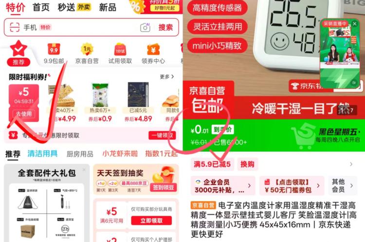 电子室内温度计家用温湿度精准干湿高精度一体显示壁挂式婴儿客厅 笑脸温湿度计|高精度测量|小巧便携 45x45x16mm