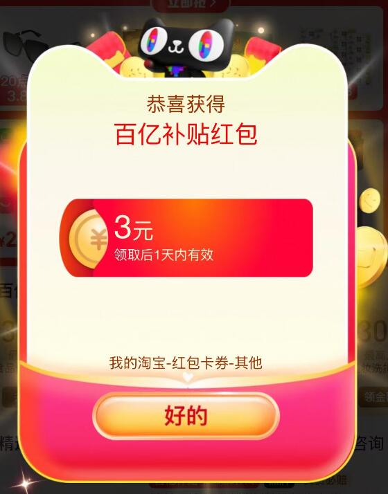 速度复制到淘宝打开基本都有3或者5百补鸿宝(LtiB5SENVV7) AC66/
