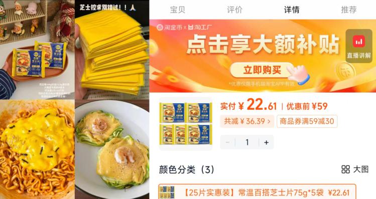妙可蓝多芝士片奶酪片芝士碎马苏碎早餐三明治火鸡面部队火锅常温