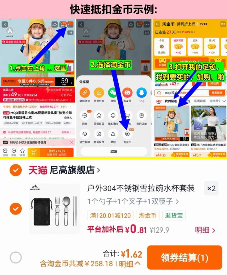 户外304不锈钢雪拉碗水杯套装