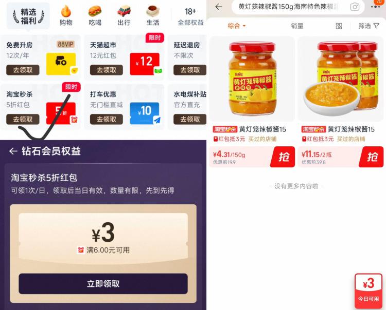 黄灯笼辣椒酱150g海南特色辣椒酱