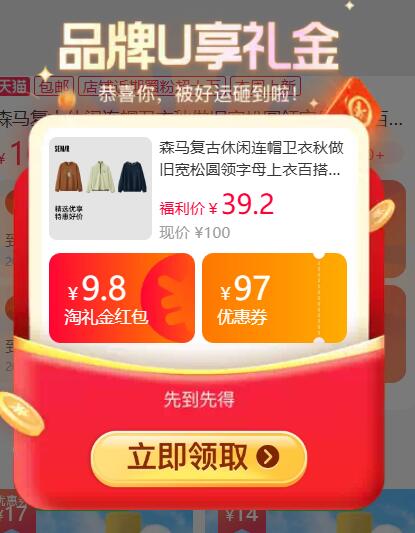 森马复古休闲连帽卫衣宽松上衣