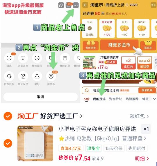 小型电子秤克称电子称厨房秤烘焙精准家用商用食物小秤克重称克数