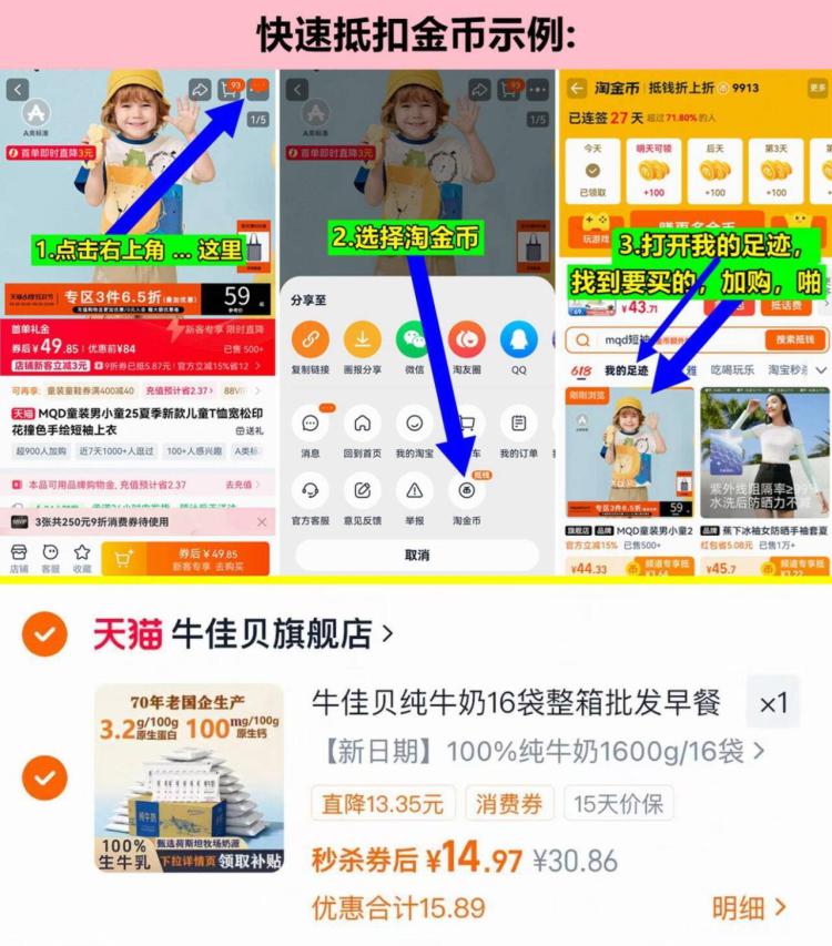 牛佳贝纯牛奶16袋整箱批发早餐奶