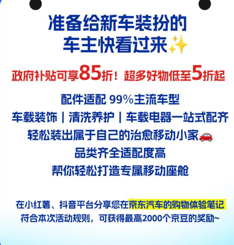 按要求1000京豆https://u.jd.com/UgAYiOo-秒杀会场翻到产品点进去弹4元无门槛https://u.jd.com/U6A3lfU3元金博仕抽纸100抽6包https://u.jd.com/UGASWJA