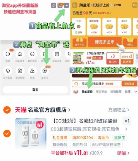 【003超薄】名流超润玻尿酸避孕套旗舰店镇店之宝