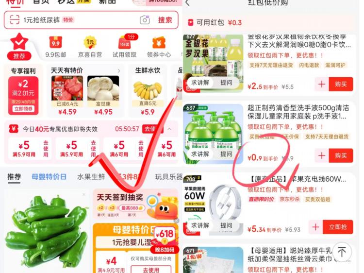 0.01元洗手液500g1跳转冷5.9-5券https://u.jd.com/9ahornv2右上角领红包雨观看https://u.jd.com/UgtOdzU