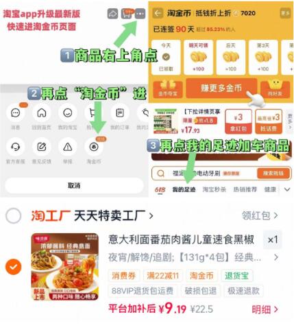 意大利面番茄肉酱儿童速食黑椒牛肉意面粉条经典袋装意式黑胡椒