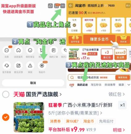 广西小米蕉净重5斤新鲜鸡蕉芭蕉香蕉无催熟无保鲜剂自然熟小米蕉