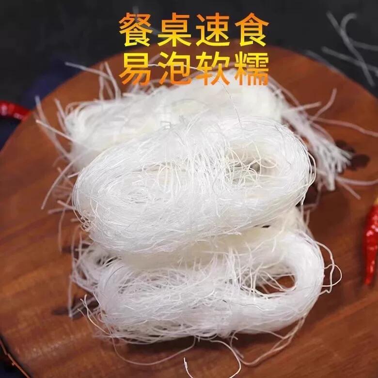 河南正宗龗口粉丝 80g/包麻辣烫火锅关东煮配菜粉丝干货速食