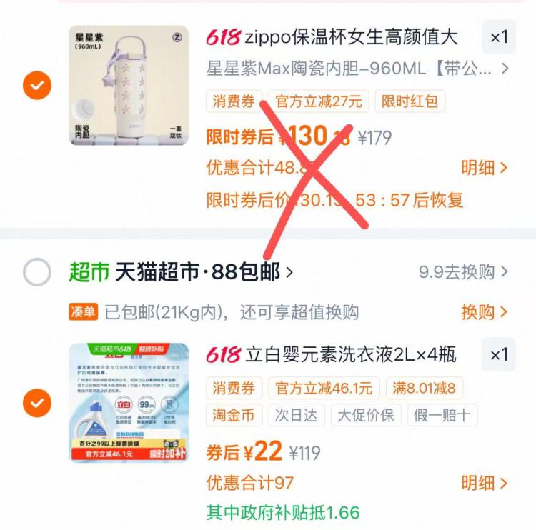 zippo保温杯女生高颜值大容量