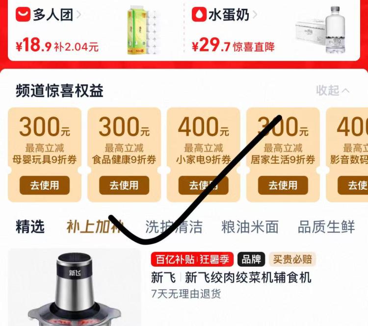 【九阳销冠TOP】九阳绞肉机LA307