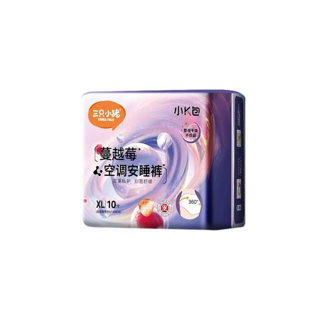 三只小猪蔓越莓安睡裤面膜裤10片装安心裤裤型卫生巾经期用夜用