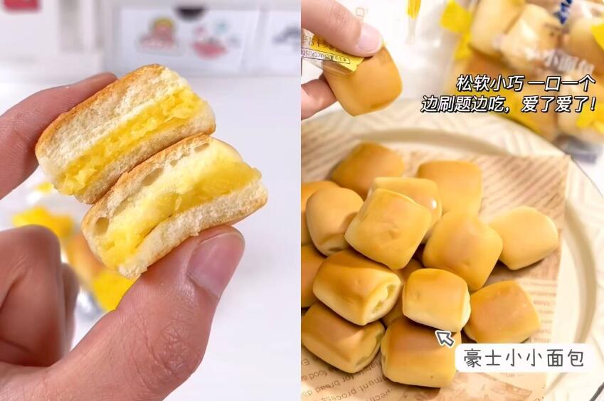 豪士小小面包夹心早餐蛋糕零食品