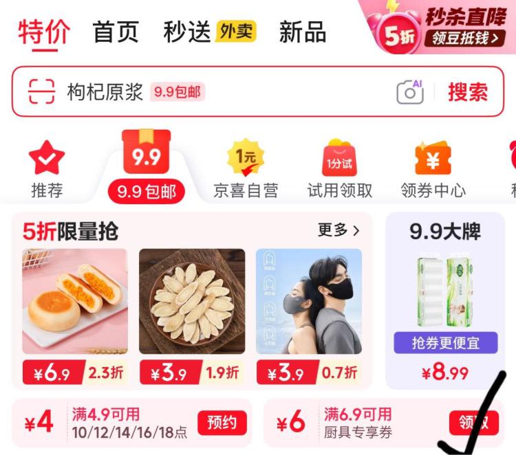 桔子姑娘家用卫生纸加厚餐巾纸面巾纸整箱批发家庭实惠装 梦幻触点系列 5层 280张*5包