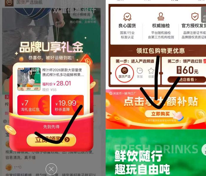榨汁杯2026新款大容量便携式榨汁机多功能鲜榨果汁可碎冰玻璃电动