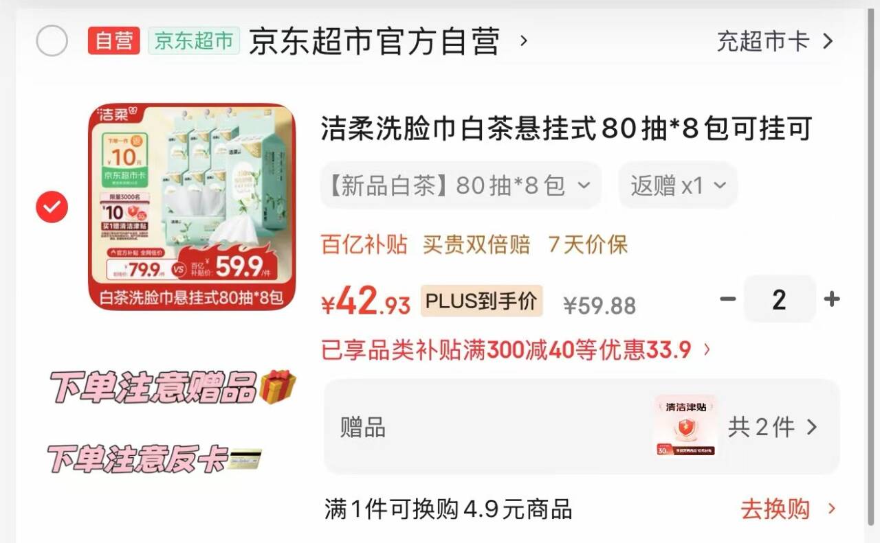 多康中心抽有芯大卷纸3层印花400节*18卷 0接触卫生纸大盘纸 整箱销售