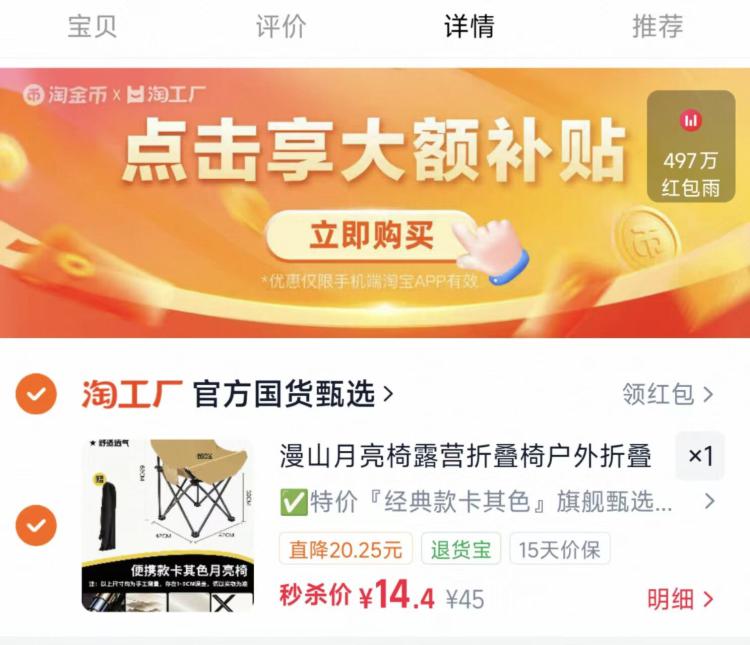 漫山月亮椅露营折叠椅户外折叠椅