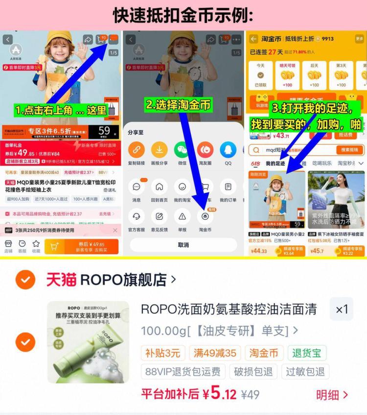ROPO洗面奶氨基酸控油洁面清爽不拔干深层清洁收缩毛孔男女士