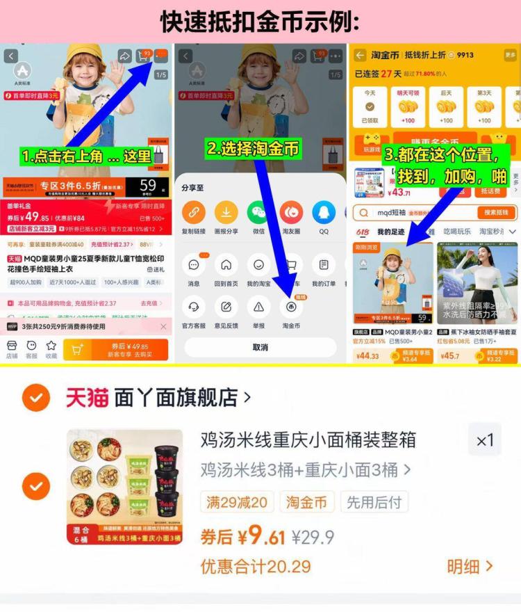 鸡汤米线重庆小面桶装整箱
