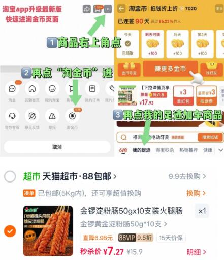 金锣淀粉肠50gx10支装火腿肠