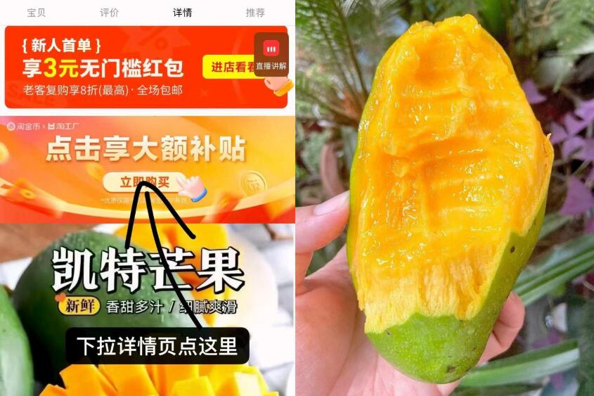攀枝花凯特芒香甜芒果大芒果水仙芒核薄孕妇水果新鲜包邮青皮品种