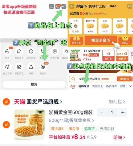 浙梅黄金豆500g罐装酥脆传统工艺坚果炒货休闲零食下酒菜豌豆香酥