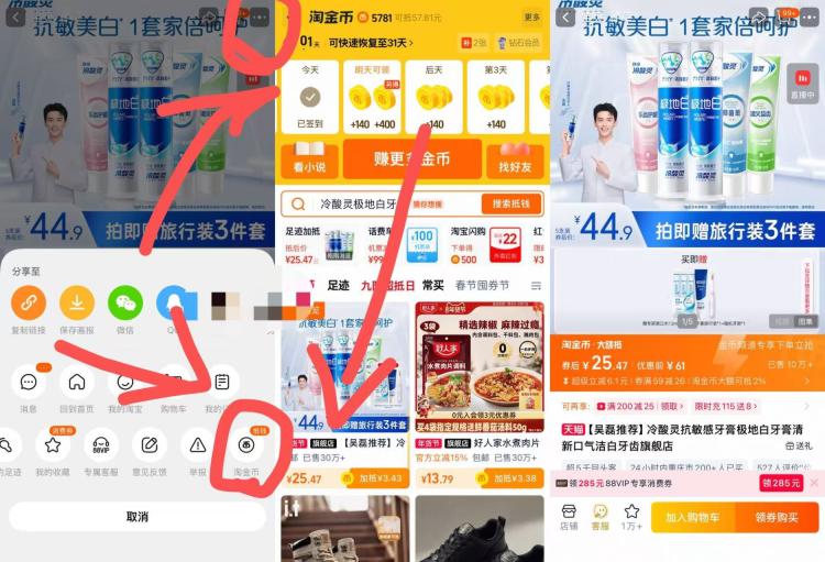 冷酸灵清新口气抗敏感牙膏