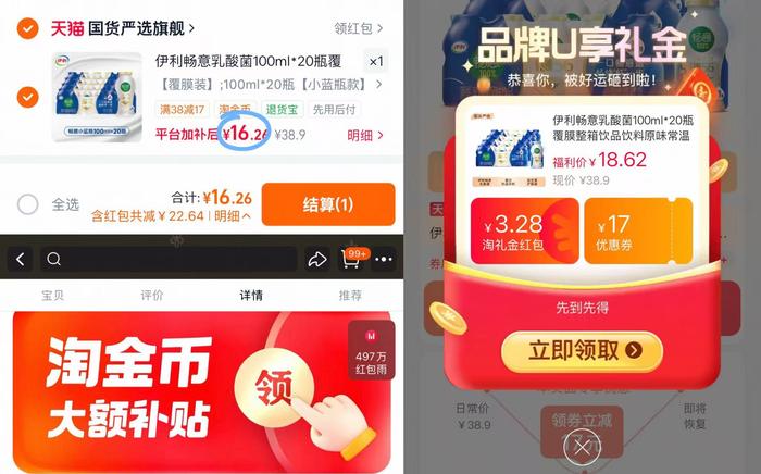 伊利畅意乳酸菌100ml*20瓶覆膜整箱饮品饮料原味常温
