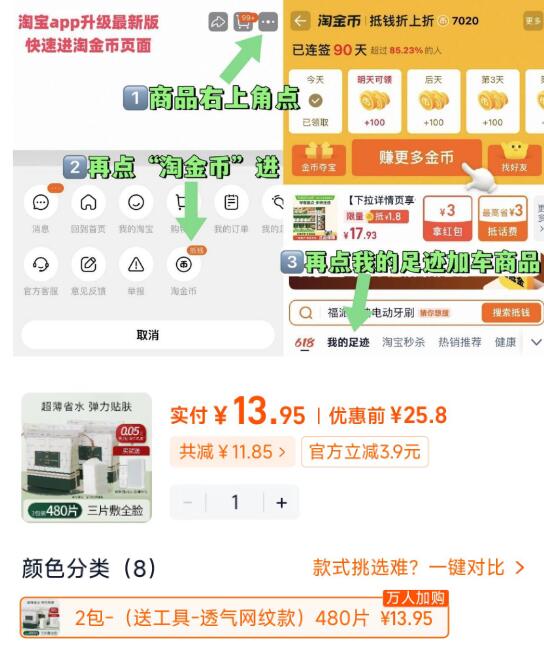 超薄网纹面膜！省水85%湿敷绵
