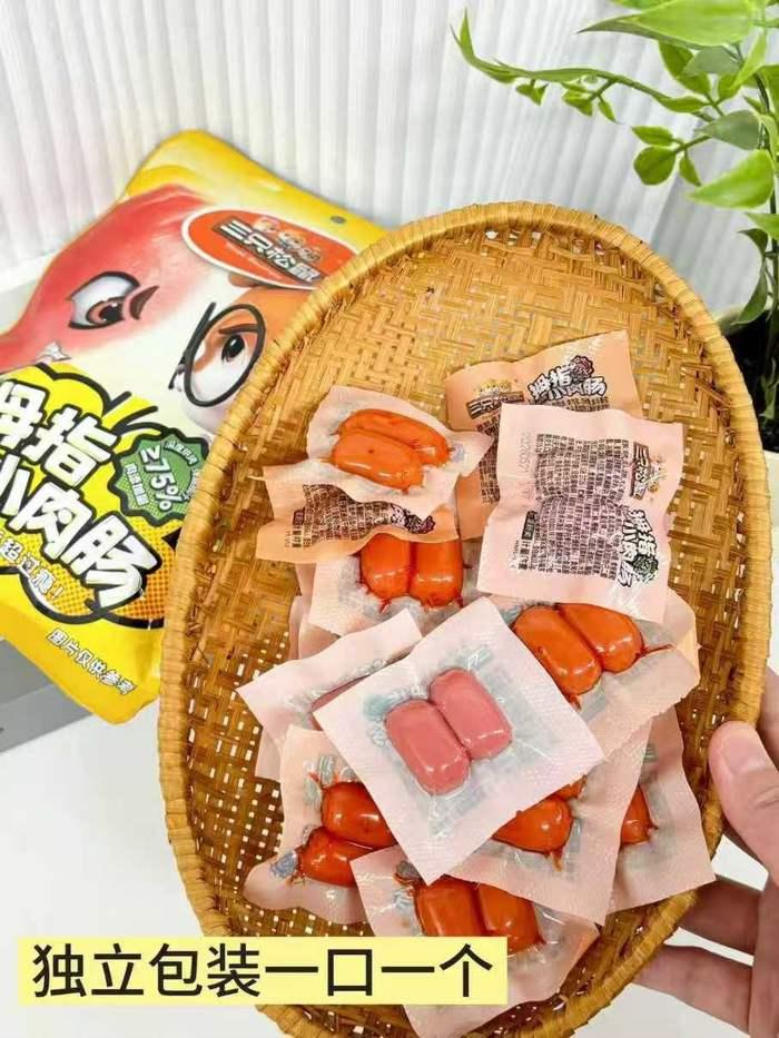 三只松鼠_拇指小肉肠混合口味