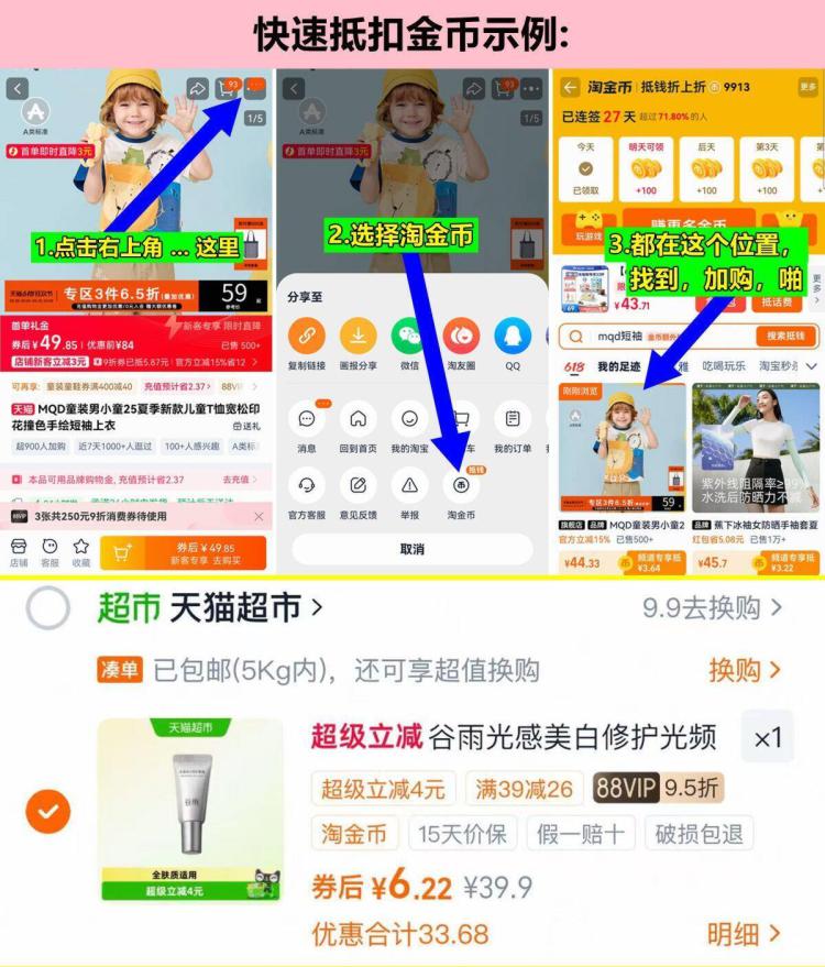 谷雨光感美白修护光频眼霜