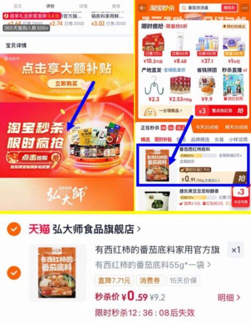 有西红柿的番茄底料家用官方旗舰店正宗鲜香独立小包装正宗牛油