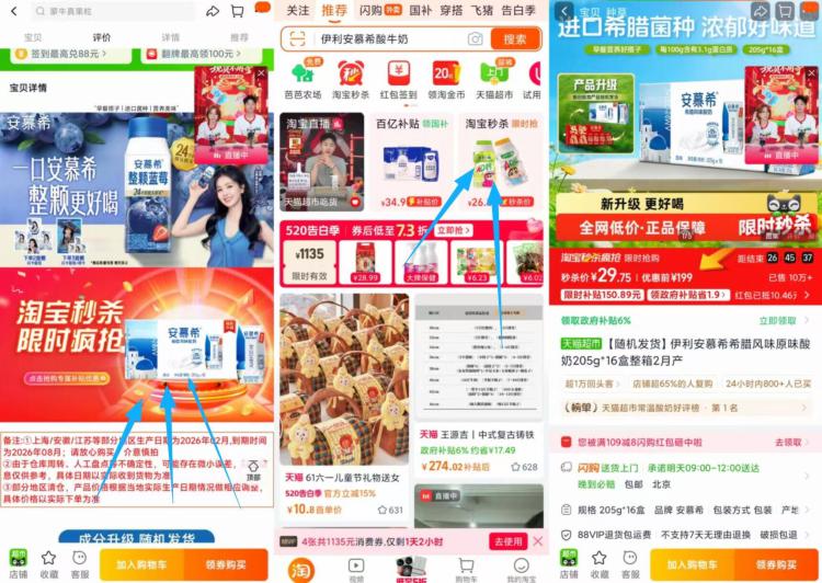 安慕希原味酸奶16盒