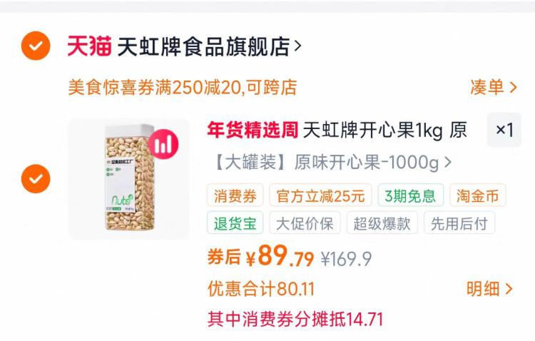内裤女士纯棉新款10A全棉加长裆