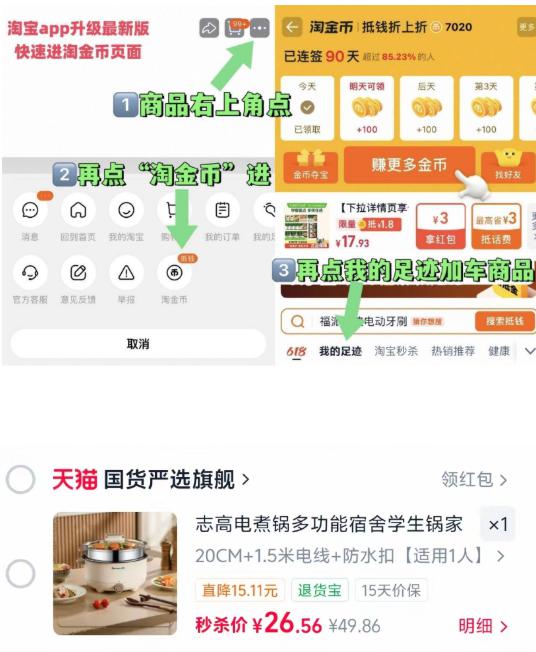 志高电煮锅多功能宿舍学生锅家用小型电热火锅泡面蒸煮一体锅内胆