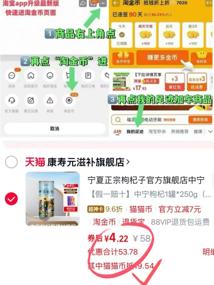 康寿元中宁枸杞头茬大果无硫500g