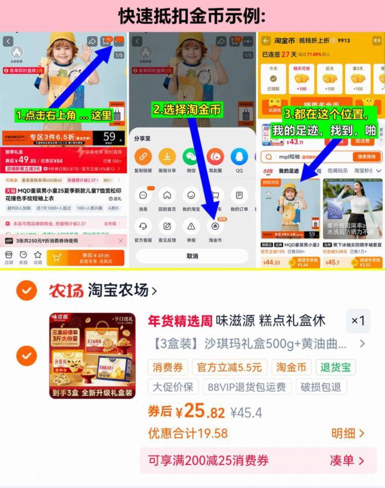 味滋源 糕点礼盒休闲代餐沙琪玛桃酥曲奇年货礼品节日团购礼盒