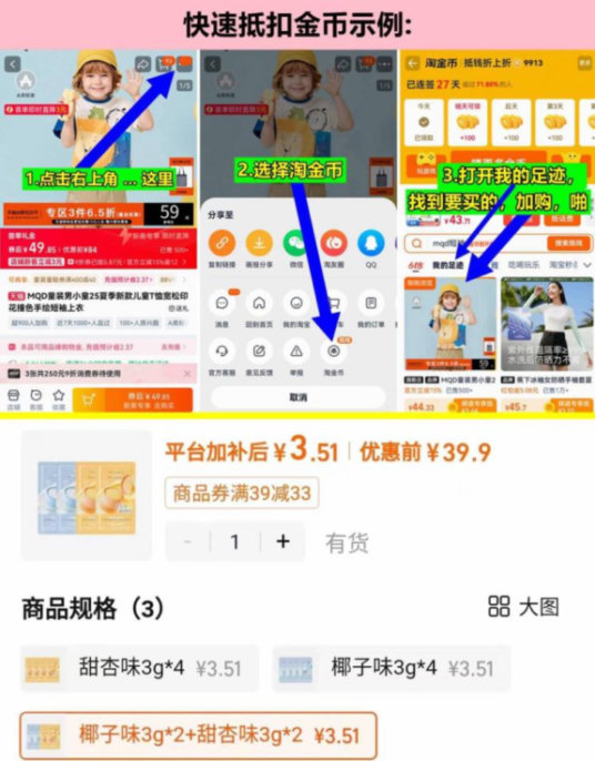 肤见果泥卸妆膏温和清洁