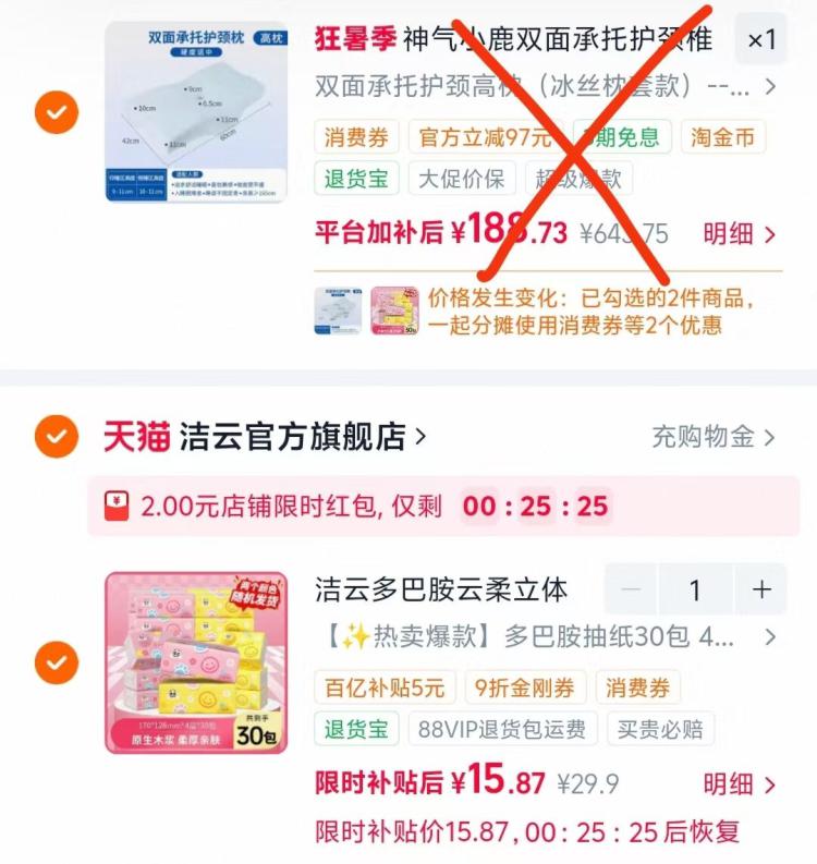 神气小鹿双面承托护颈椎记忆棉枕