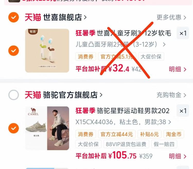 世喜儿童牙刷3-12岁软毛牙刷2只